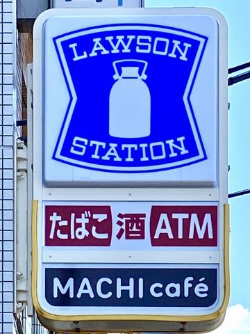 コンビニ　ローソン（コンビニ）まで674m