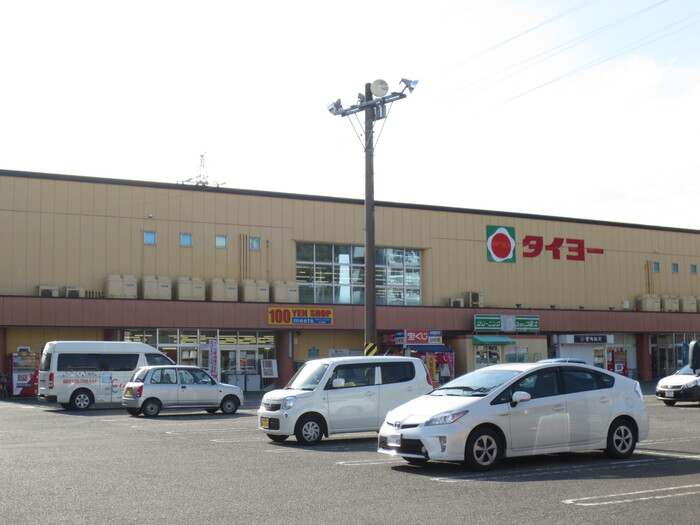 スーパー　Discountタイヨー清武店（スーパー）まで187m
