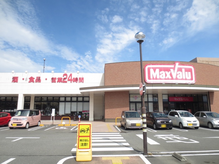 スーパー　マックスバリュ清武店（スーパー）まで1782m