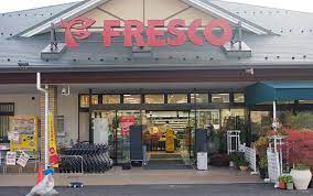 スーパー　フレスコみどり店（スーパー）まで764m