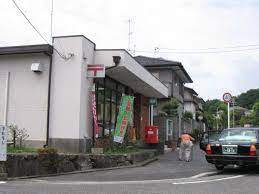 郵便局　大津向陽郵便局（郵便局）まで1832m