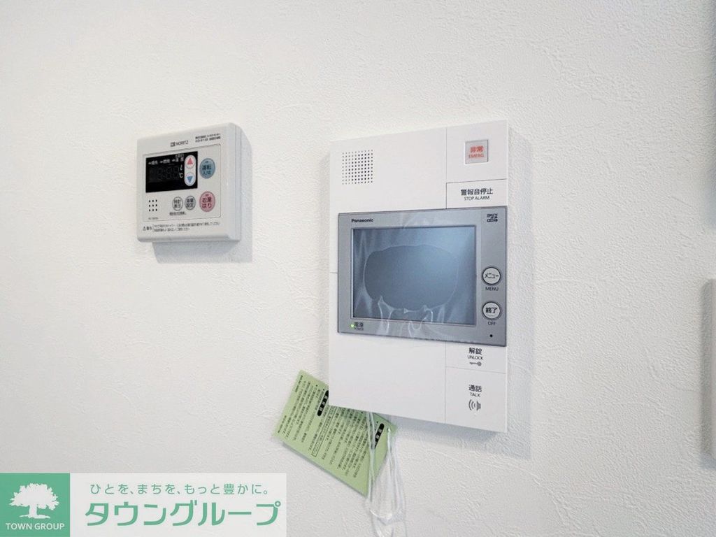 その他設備　部屋探しは株式会社　タウンハウジング　までお気軽にお問合せ…