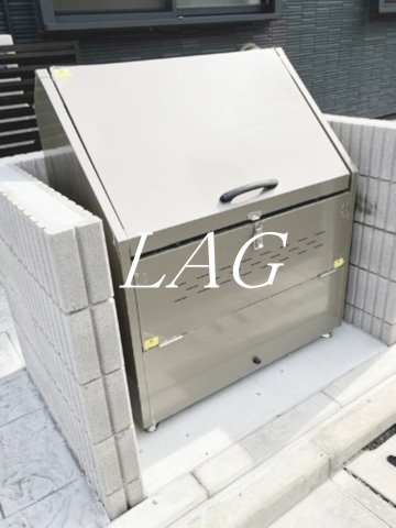 その他共有部分　ゴミ置き場です。