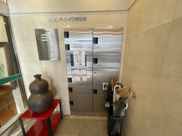 その他　宅配ボックス