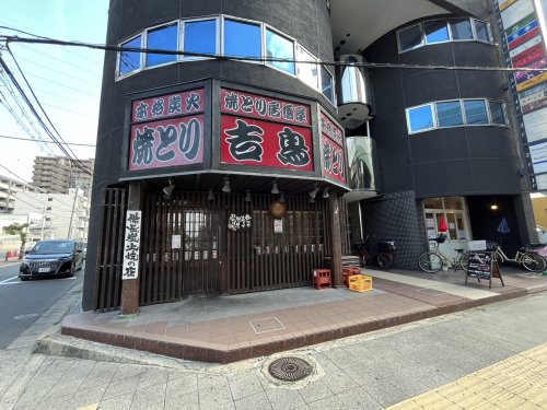 飲食店　吉鳥 荒本店（飲食店）まで200m