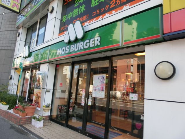 飲食店　モスバーガー 千種駅南店（飲食店）まで605m