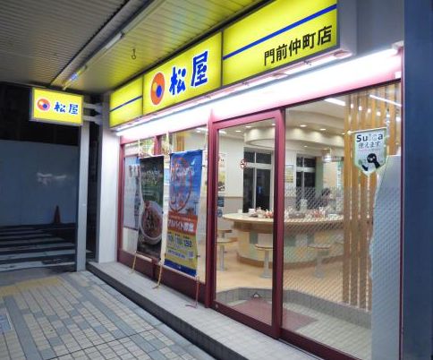 飲食店　松屋門前仲町店（飲食店）まで201m