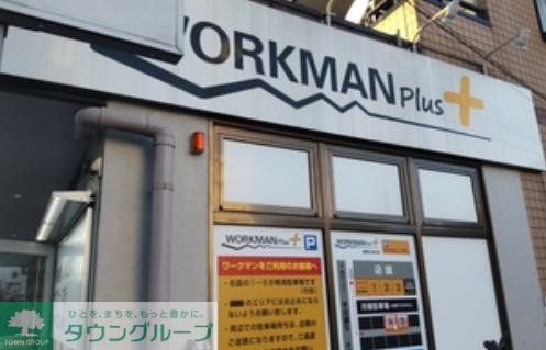 ショッピングセンター　ワークマンプラス練馬石神井店（ショッピングセンター）まで2050m