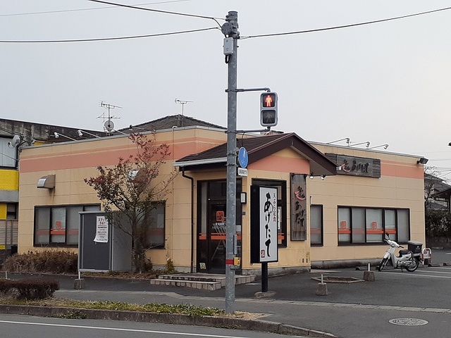 飲食店　あげたて江津店（飲食店）まで190m