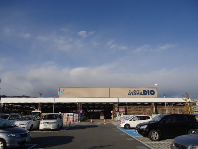 その他　アヤハディオ箕面彩都店（その他）まで394m