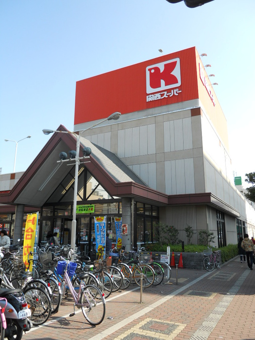 スーパー　関西スーパー瑞光店（スーパー）まで233m