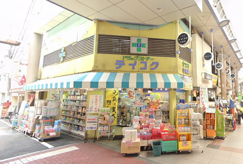 ドラックストア　テイコク薬店十三店（ドラッグストア）まで156m