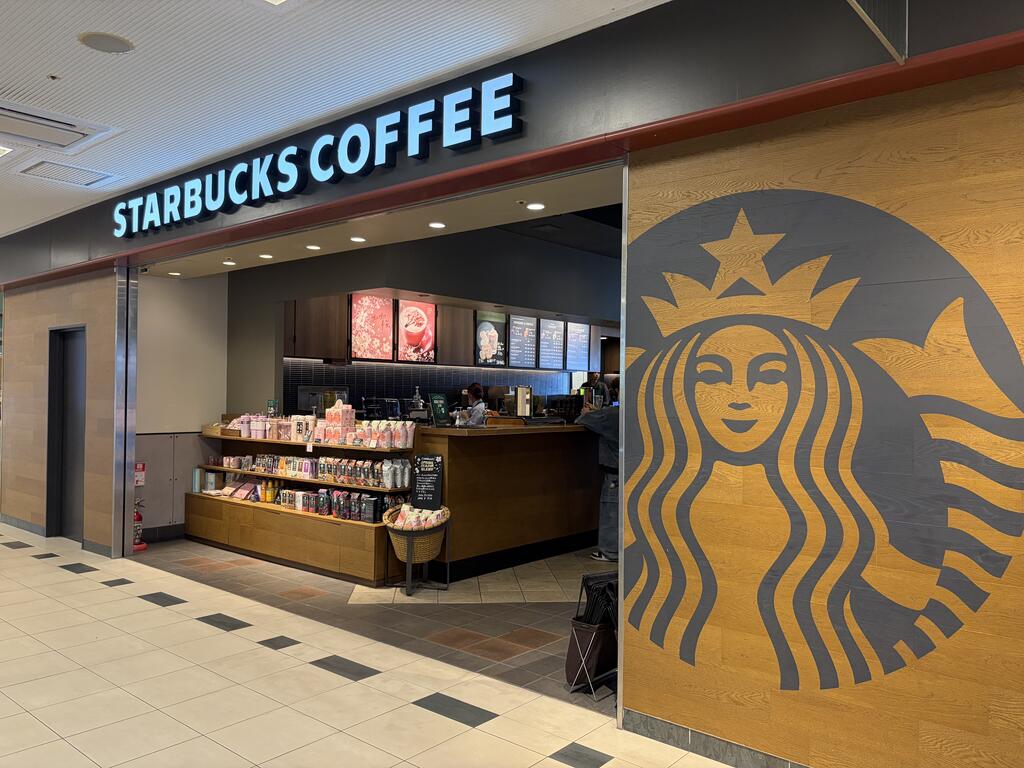 飲食店　スターバックスコーヒー奈良西大寺駅前店（飲食店）まで850m