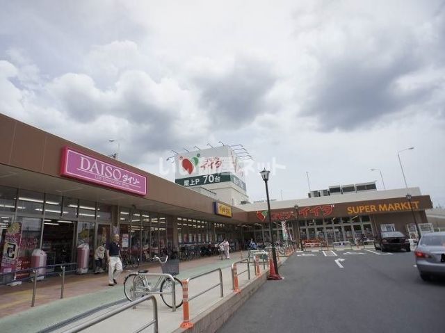 スーパー　コモディイイダ野田店（スーパー）まで1187m