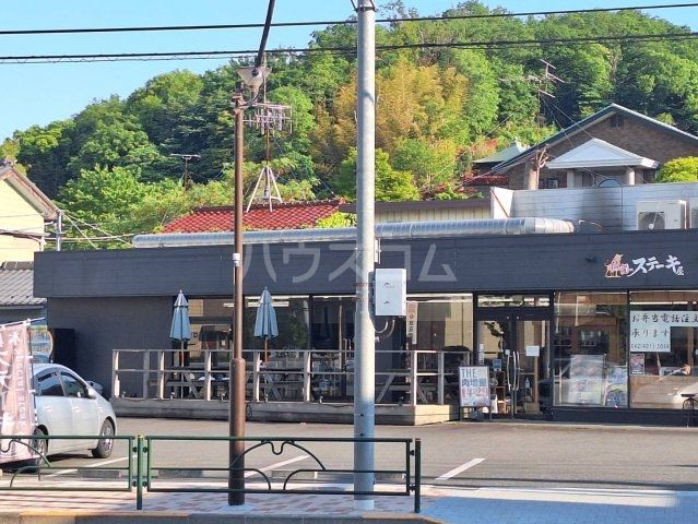 飲食店　伝説のステーキ屋 稲城店（飲食店）まで318m