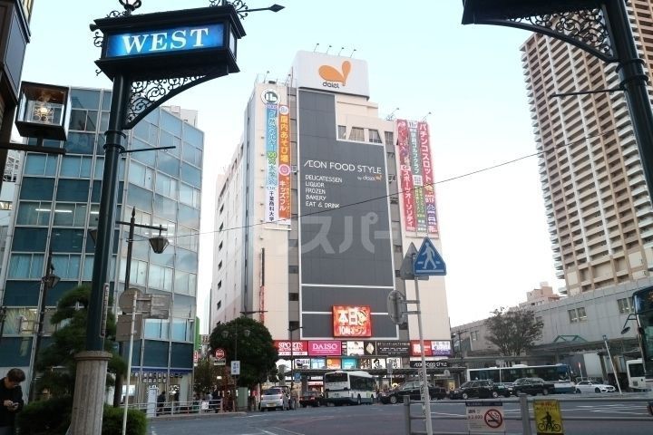 スーパー　ダイエー市川店（スーパー）まで460m