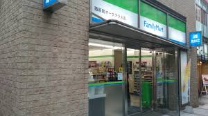 コンビニ　ファミリーマート西新宿オークテラス店（コンビニ）まで257m