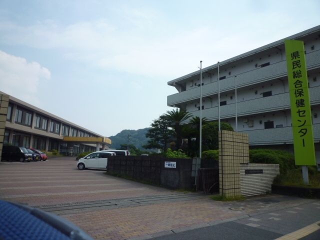 その他　（財）鹿児島県民総合保健センター（その他）まで220m