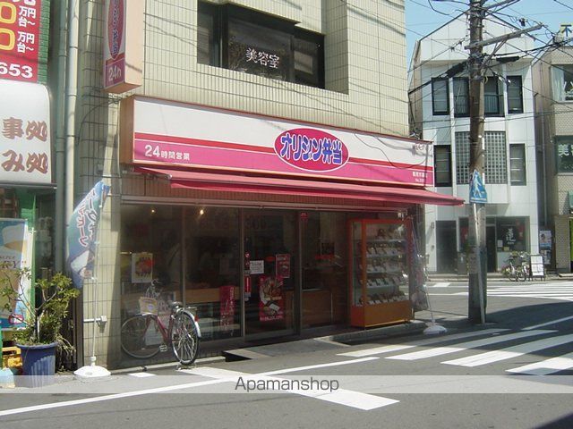 その他　お弁当屋（その他）まで160m