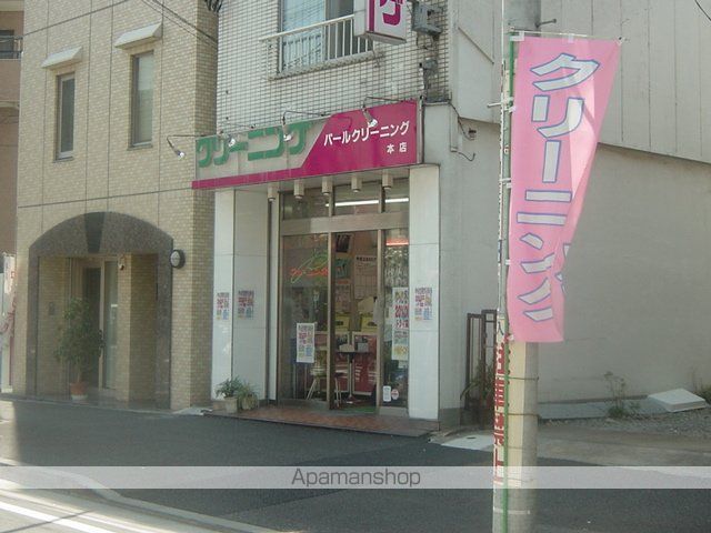 その他　クリーニング屋（その他）まで400m