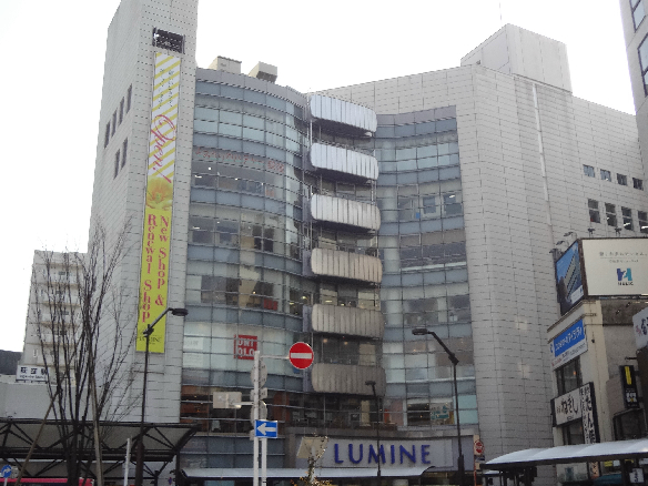 ショッピングセンター　LUMINE(ルミネ)荻窪（ショッピングセンター）まで876m