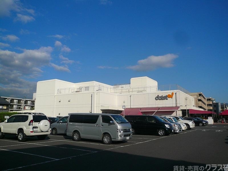 スーパー　ダイエー（スーパー）まで1200m