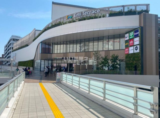 ショッピングセンター　エミテラス所沢（ショッピングセンター）まで733m