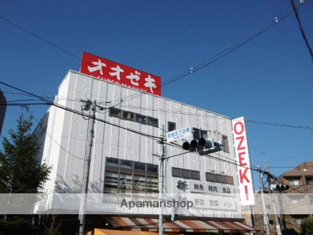 スーパー　オオゼキ／経堂店（スーパー）まで346m