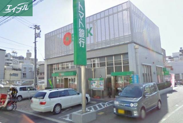 銀行　トマト銀行大供支店（銀行）まで329m