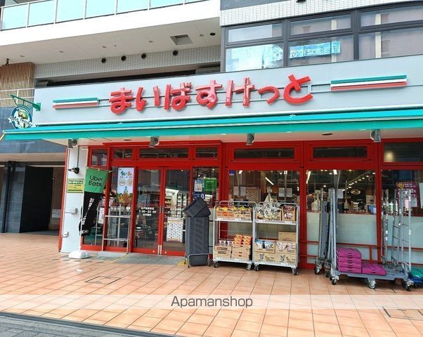 スーパー　まいばすけっと　北戸田駅前店（スーパー）まで63m