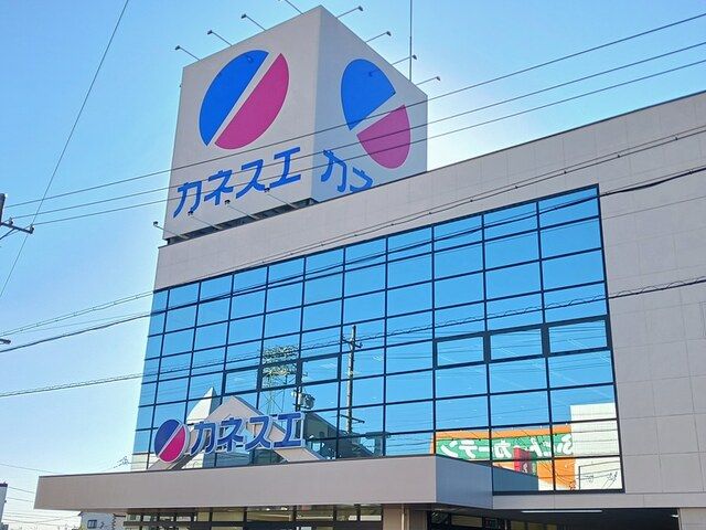スーパー　カネスエ　江南高屋店（スーパー）まで750m