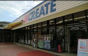 ドラックストア　クリエイトSD(エス・ディー) 金沢釜利谷店（ドラッグストア）まで334m