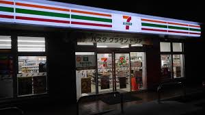 コンビニ　セブンイレブン 横浜釜利谷東7丁目店（コンビニ）まで568m