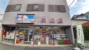 スーパー　全日食チェーン川端屋（スーパー）まで823m