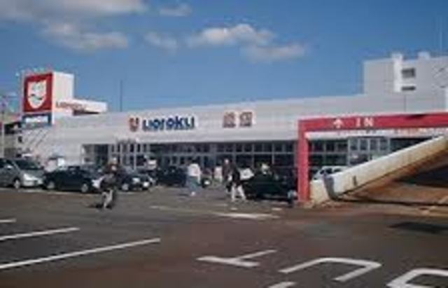 スーパー　ウオロク鐙店（スーパー）まで837m