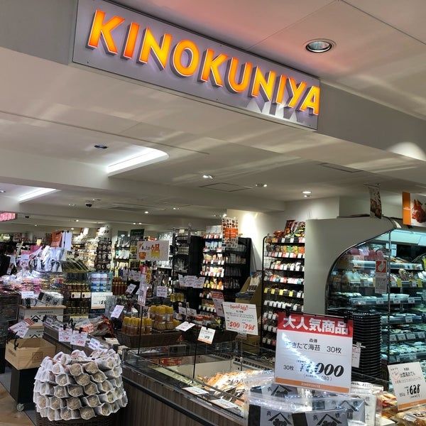 スーパー　Daily　Table　KINOKUNIYAビーンズ阿佐ヶ…（スーパー）まで600m