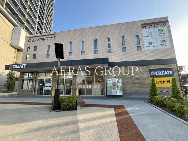 ドラックストア　クリエイトＳ・Ｄ 羽沢横浜国大駅前店（ドラッグストア）まで693m