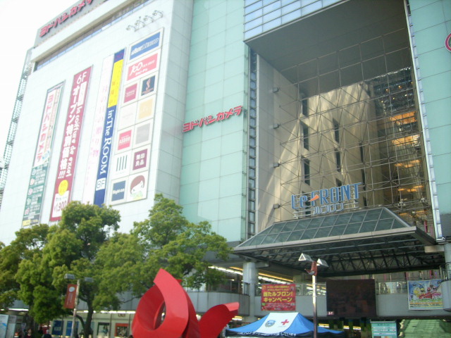 ホームセンター　ヨドバシカメラ（ホームセンター）まで450m