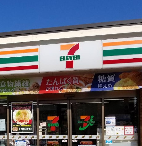 コンビニ　セブン－イレブン平塚大島店（コンビニ）まで1315m
