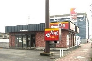 飲食店　すき家豊栄北陽店（飲食店）まで521m