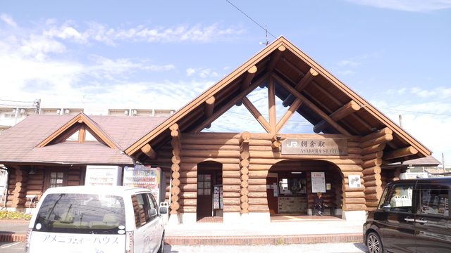 その他　朝倉駅(とさでん交通 伊野線)（その他）まで1651m
