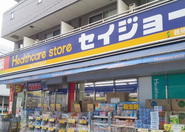 ドラックストア　くすりセイジョー鶴見本町通店（ドラッグストア）まで467m