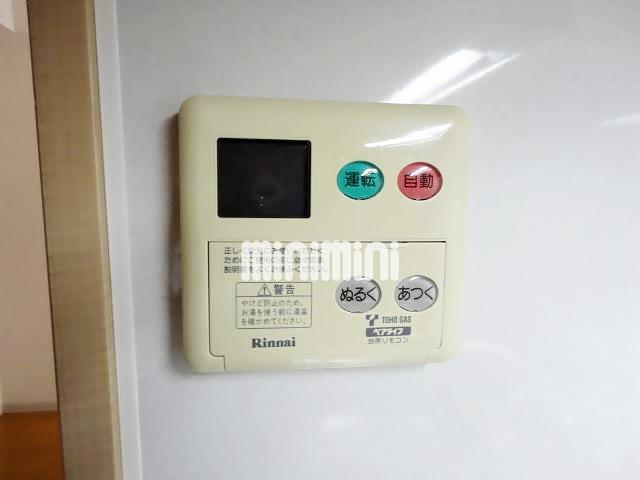 その他設備　給湯パネルです