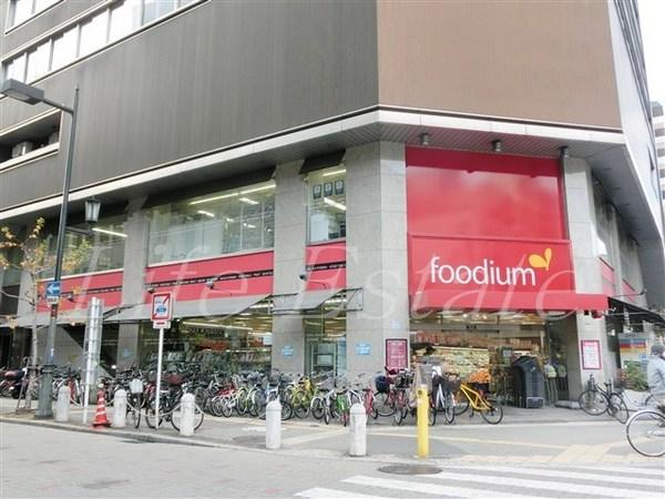 スーパー　foodium東心斎橋（スーパー）まで282m