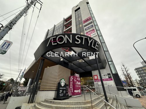 スーパー　イオンスタイル碑文谷（スーパー）まで209m