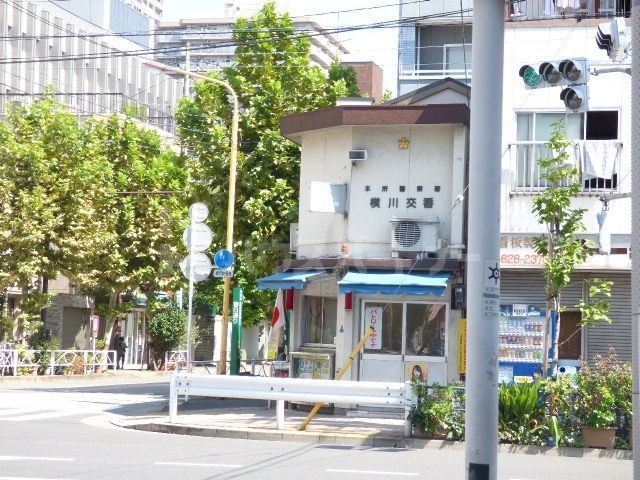 警察署・交番　横川交番（警察署・交番）まで390m