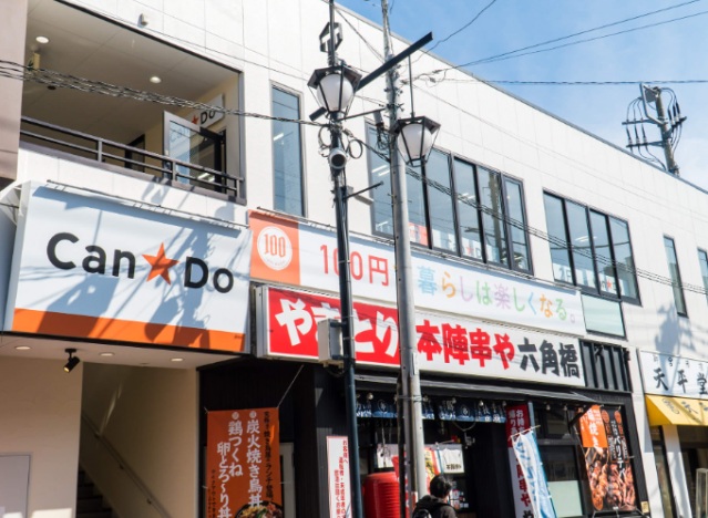 ショッピングセンター　Can★Do白楽店（ショッピングセンター）まで428m