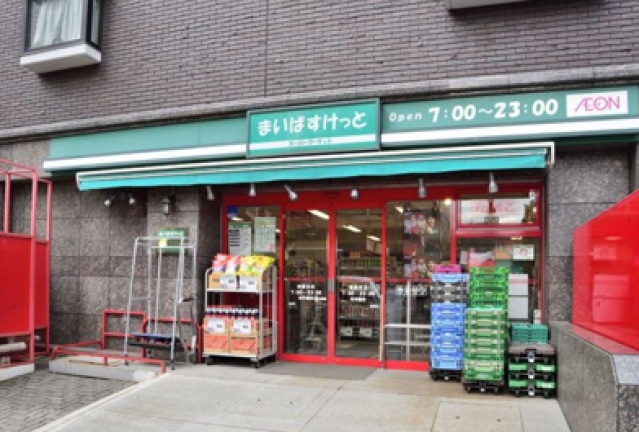 スーパー　まいばすけっと東白楽駅西店（スーパー）まで177m