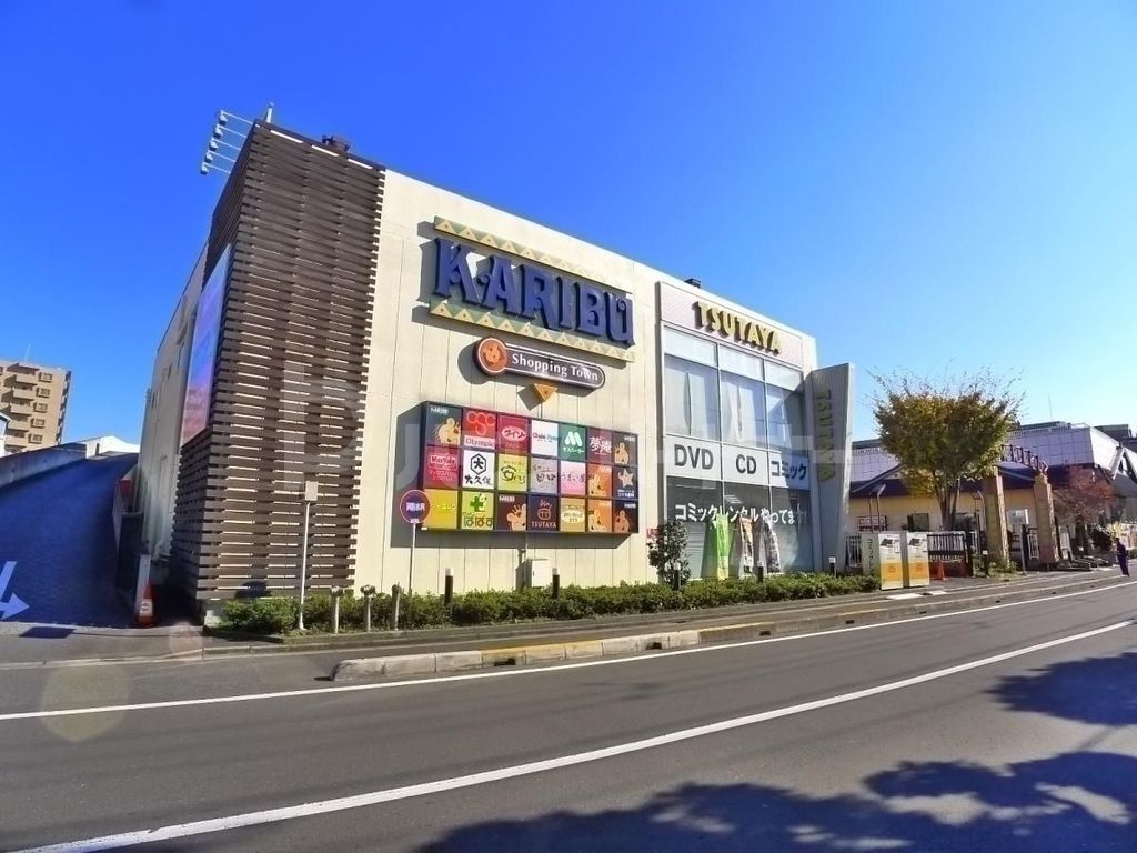 ショッピングセンター　ショッピングタウン・カリブ梅島店（ショッピングセンター）まで810m