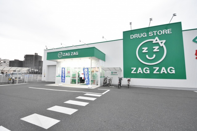 ドラックストア　ザグザグ奉還町店（ドラッグストア）まで999m